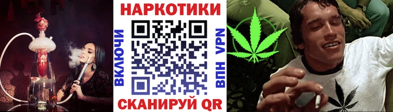 Купить COCAIN  A-PVP  АМФ  Экстази  Канабис  Мефедрон  Городец