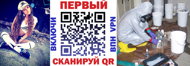 Купить  Городец  Амфетамин 97% 