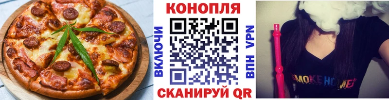 Canna-Cookies конопля  Купить где  Городец 