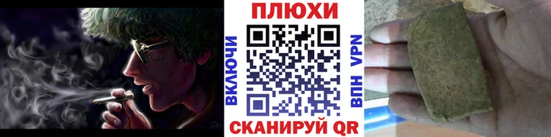 ГАШИШ Cannabis  Купить  Городец 