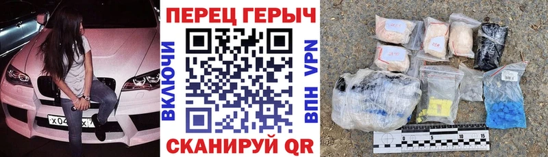 Купить где  Городец  Героин герыч 