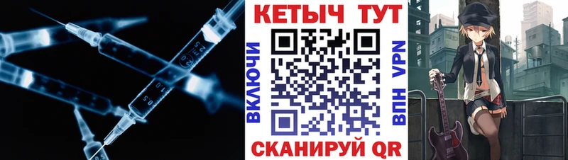 Купить закладки  Городец  Кетамин ketamine 