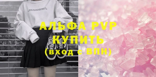 скорость mdpv Каменск-Шахтинский