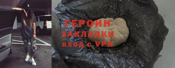 прущая мука Каменногорск