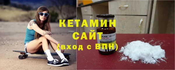 бутик Каменка