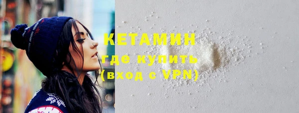 скорость mdpv Каменск-Шахтинский