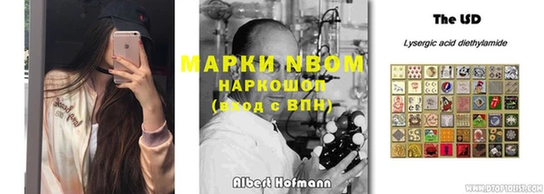 бутик Каменка