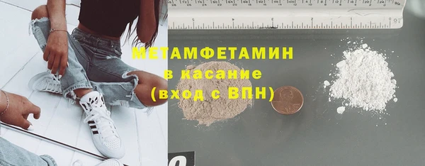 прущая мука Каменногорск