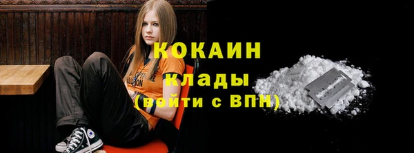 бутик Каменка