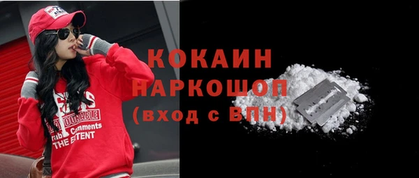 бутик Каменка