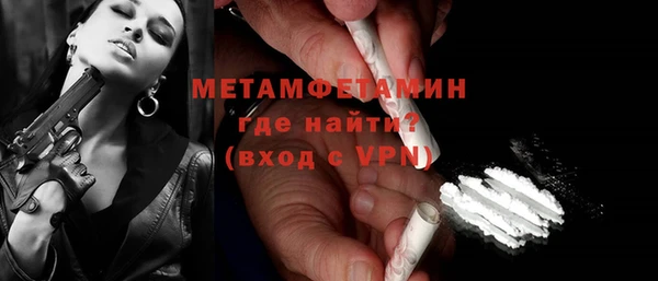 бутик Каменка