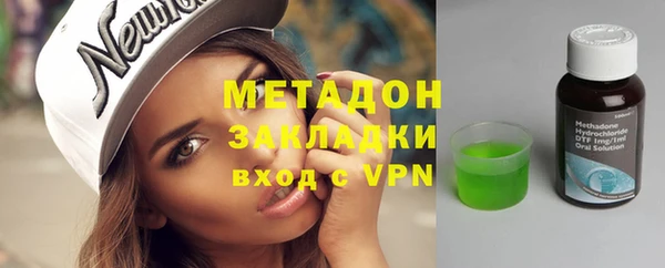 скорость mdpv Каменск-Шахтинский