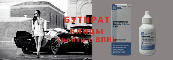 прущая мука Каменногорск