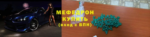 скорость mdpv Каменск-Шахтинский
