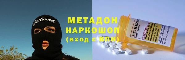 бутик Каменка