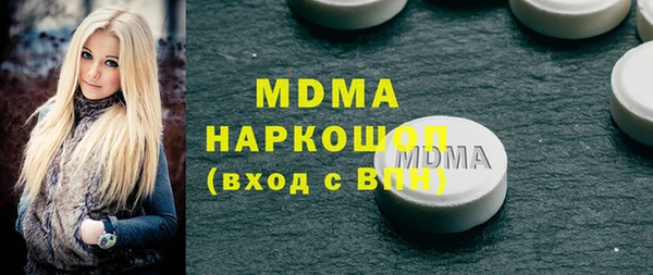 прущая мука Каменногорск