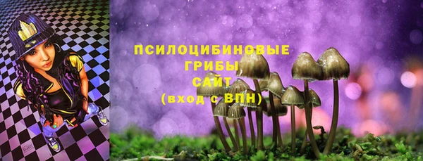 бутик Каменка