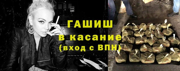 бутик Каменка