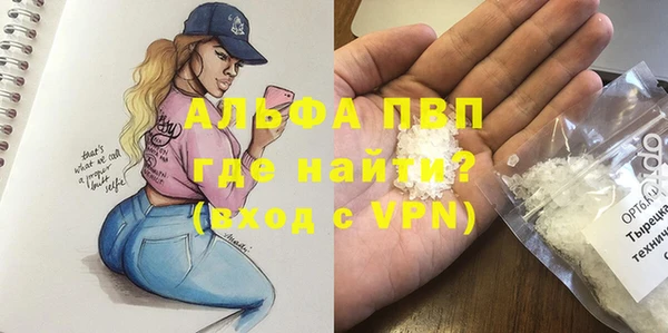 прущая мука Каменногорск