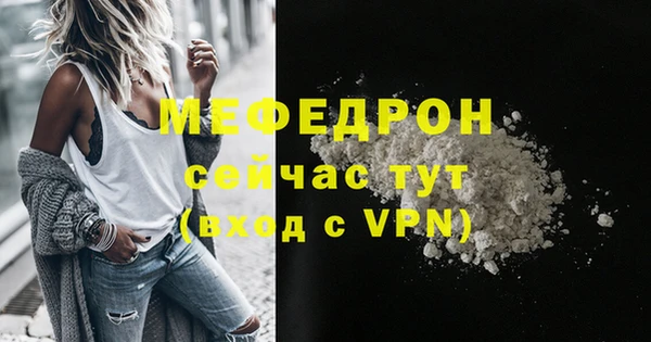 прущая мука Каменногорск