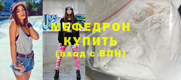 бутик Каменка