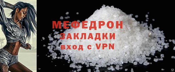 бутик Каменка