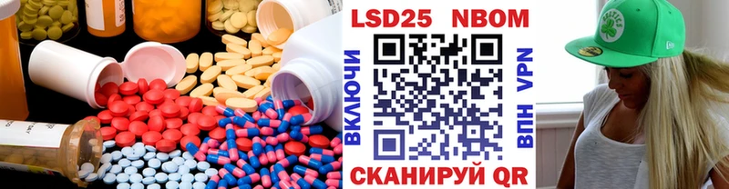 Купить где  Городец  LSD-25 экстази кислота 