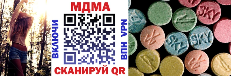 Купить  Городец  МДМА crystal 
