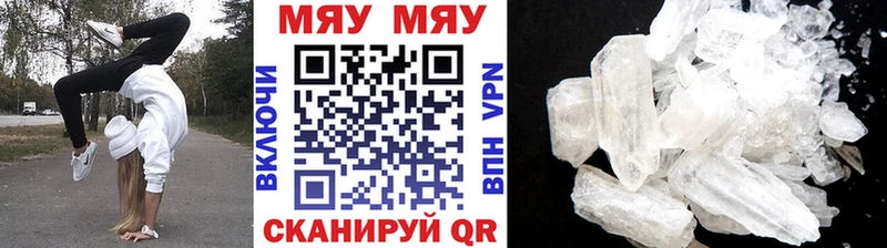 МЕФ мука  Купить закладки  Городец 